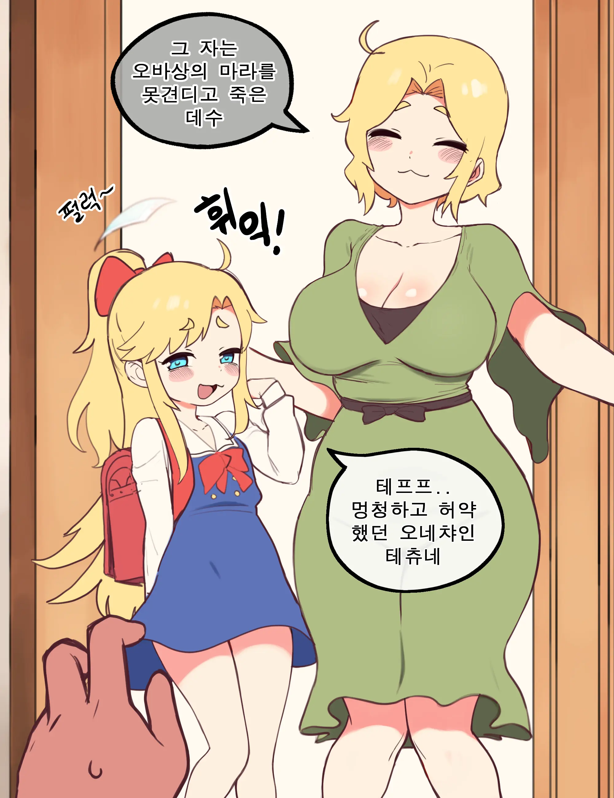 Noa